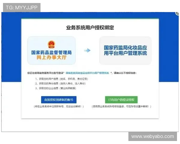 亚博网址注册流程详细指南帮助用户顺利完成账号创建